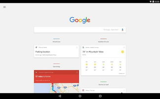 教育硬件與網絡視聽市場動態 政策、投資與內容變革